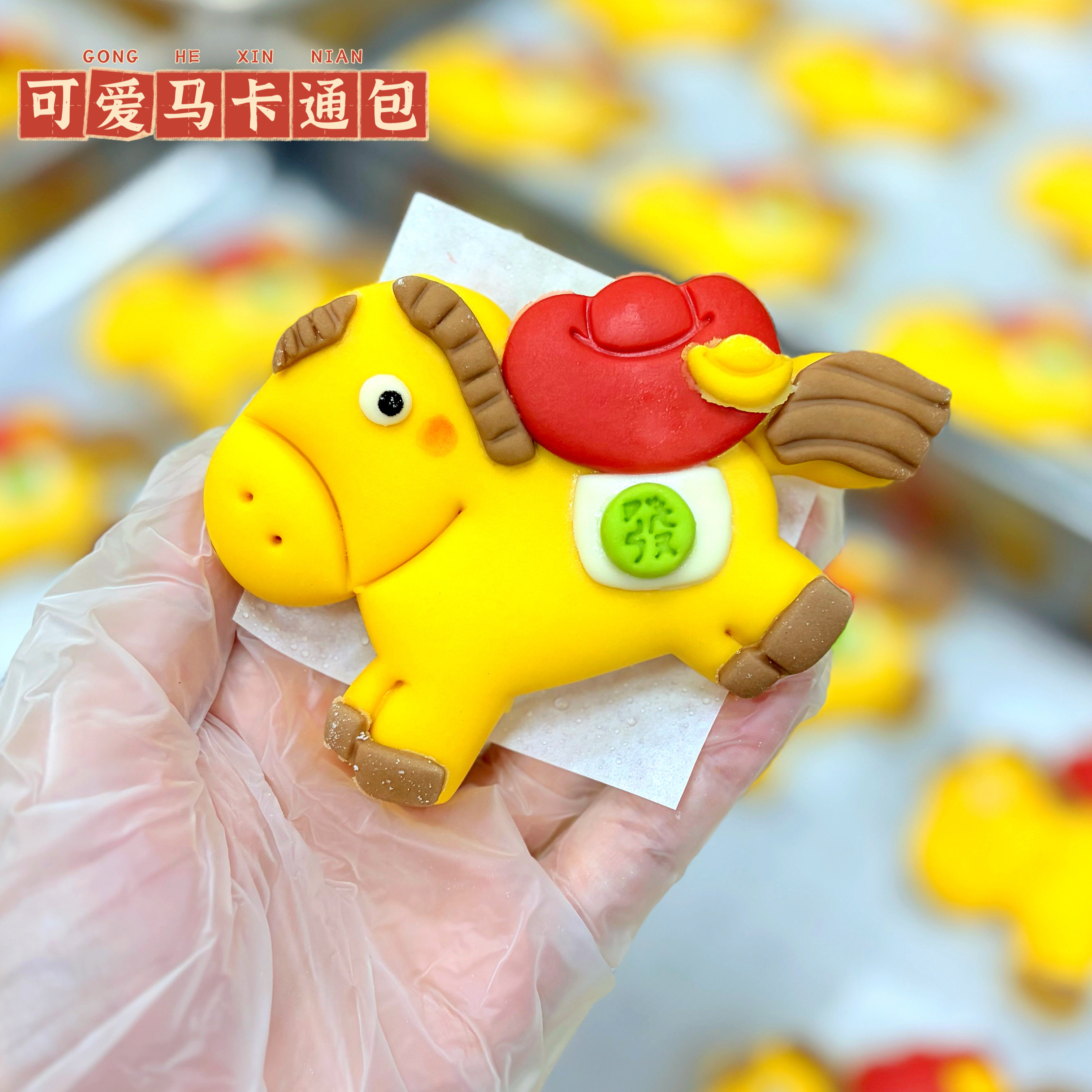 宝宝来麻可爱马卡通包馒头 辅食达人
