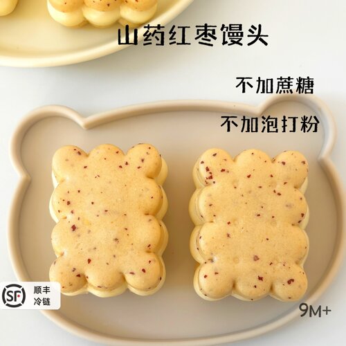 宝宝来麻红枣山药馒头无糖精蛋奶