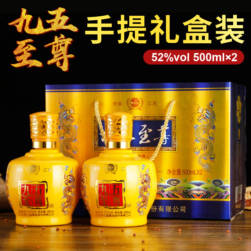 杏淮春500ML*2坛纯粮食礼盒装