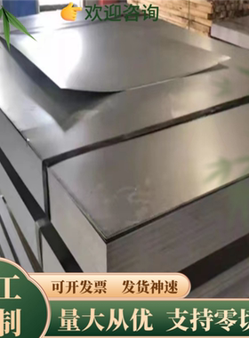 65mn 弹簧钢 45SiCrMo6 钢板激光 52SiCrNi5 优质圆棒 56SiCrV7