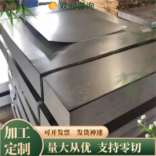 X5CrNi18-10圆钢 X2CrNiMo17-12-2不锈钢 X20Cr13板材 X50CrMoV15