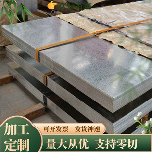 S65C S35C碳素结构钢 C55E圆钢 C60E钢板C60R C45E C50E C50R零切