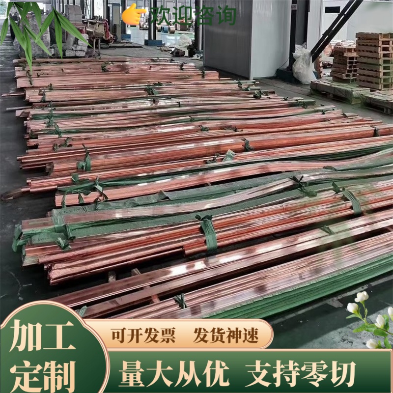 ZCuZn24Al6Fe4Mn3高力黄铜棒 高力黄铜板 高力黄铜管 高力黄铜套