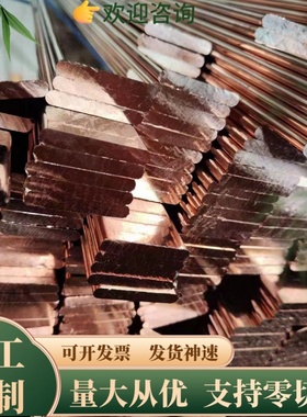 黄铜C23000铜板CAC304铜带CDA220铜棒CZ108铜管C3602铜套激光切割