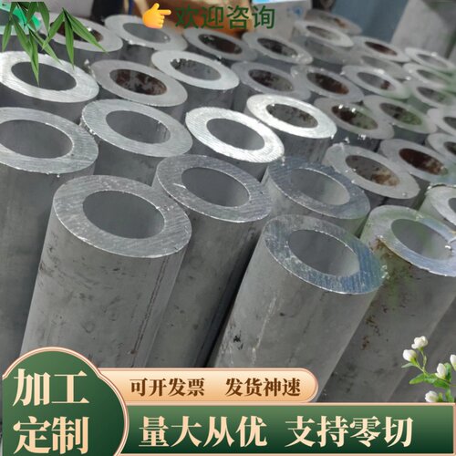 7075铝板 ZG62铝棒 AZ5GU铝 德标3.4565铝板铝棒 AlZnMgCu1.5铝材