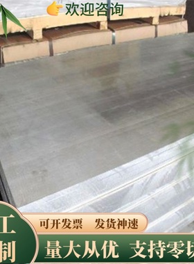 7075T651铝板 7050 7A04 7020 7005 7A09 2A12铝板 LY12硬铝合金