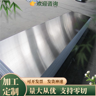 薄板AISI5155圆棒板料16Mn5Cr4钢板15CrMn圆钢16MnCr5板材