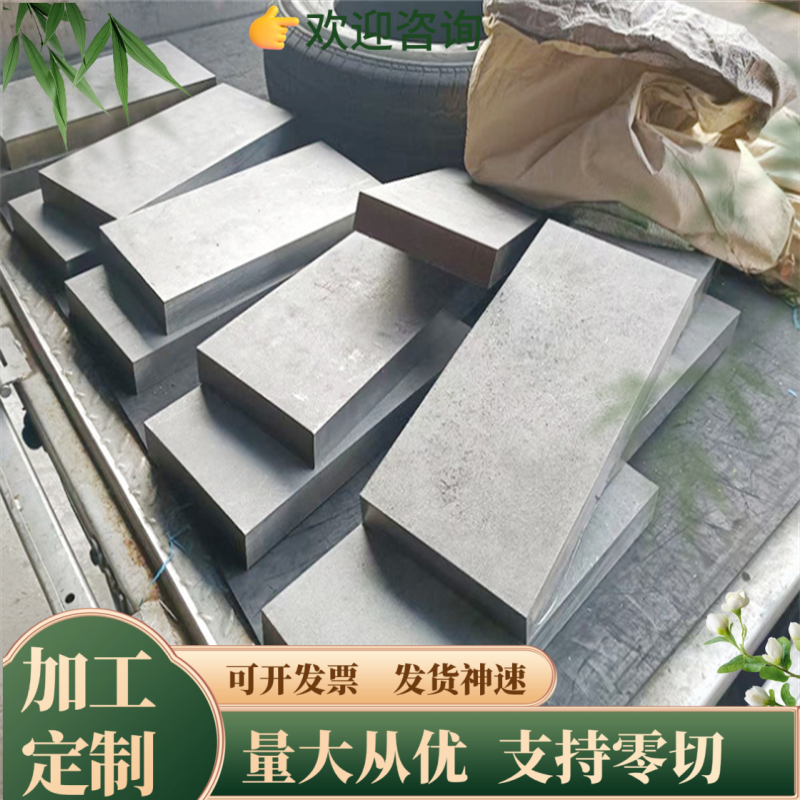 10Cr17 022Cr11Ti铁素体不锈钢 443 444 436钢板 K-M80 LAK52圆棒