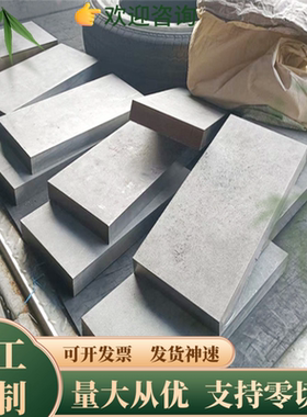 SWRM17碳素钢1.7264 5150圆钢SWRM20钢板42Mn2V调质钢材18Cr2Ni4W