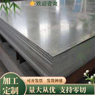 sk7sk5锰钢板60si2mn65mn弹簧钢板sk85 T8 T10软板0.1-3.0MM硬料