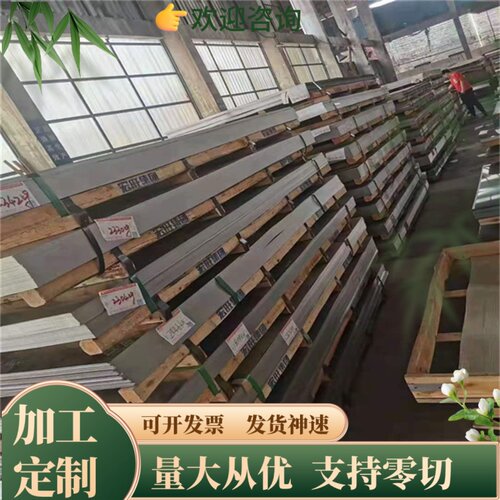 15CrMo 20CrMo 30CrMo 35CrMo 42CrMo 42CrMo4 50CrMo圆棒圆钢板