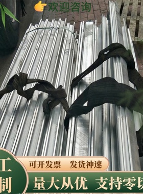 6181 铝合金 P1520D 铝管 LF21 铝板 A5754H112 铝排 LY12T4 铝棒