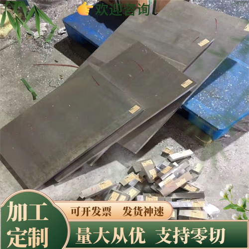 圆棒5CrW2Si模具钢材板材D2圆钢6CrW2Si H13钢板LD 5688