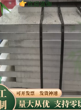 EN-AW-6026-T6铝板EN-AW-6012铝棒6110A铝板6023铝管6351铝排