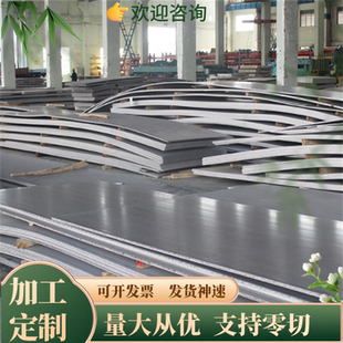 5ph 钢板 316ti C4圆棒 347 321 310s 317L 304L 不锈钢sus303