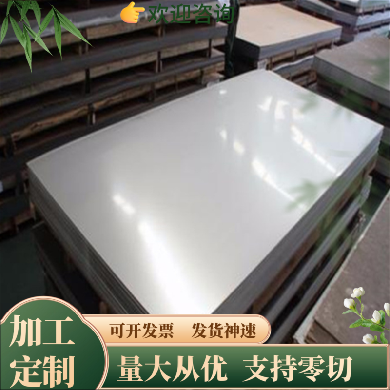 A1070铝棒1100 1050纯铝棒1100铝板加工性好导电导热性好硬度低