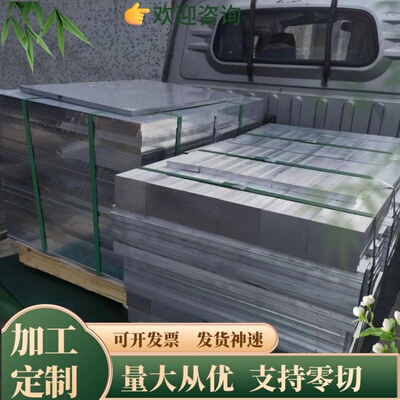 2A11 3A21-O 5A02 ADC12 Almg3 Almgsi1铝镁合金 铝板 铸铝 铝棒