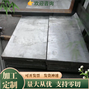 Q235B Q345B Q245R Q345D 圆钢 Q345R Q345C高强度结构钢板 Q460