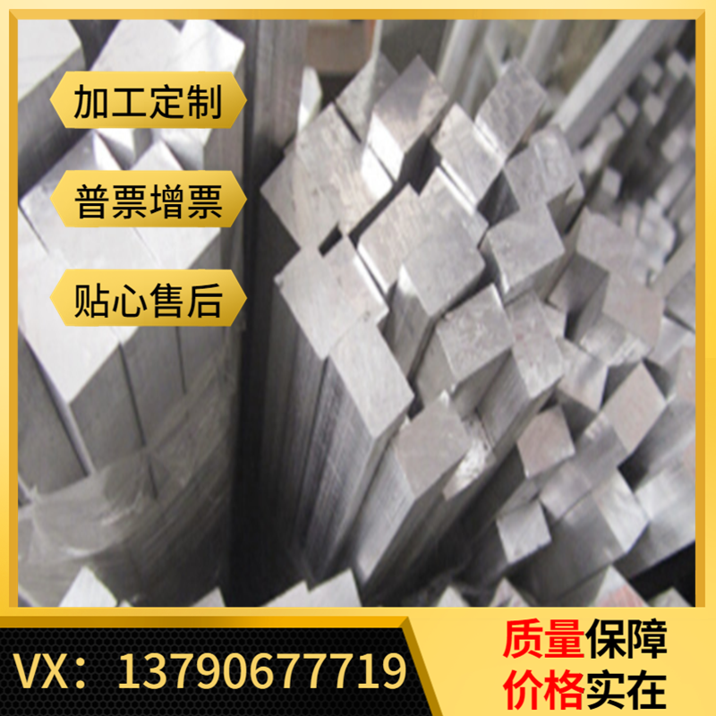 AZ35 AZ91D镁合金AZ62M AM10B镁板AZ80 ZK61M WE54 镁棒AZ71B-F 商业/办公家具 台脚台架/家具支架 原图主图