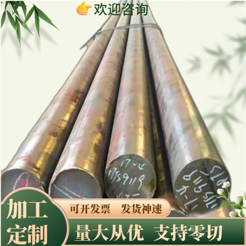 T8 T10 T12A SK85 9CrSi 6CrW2Si 9Mn2V 9CRSI 工具钢 钢板圆棒 - 实物图