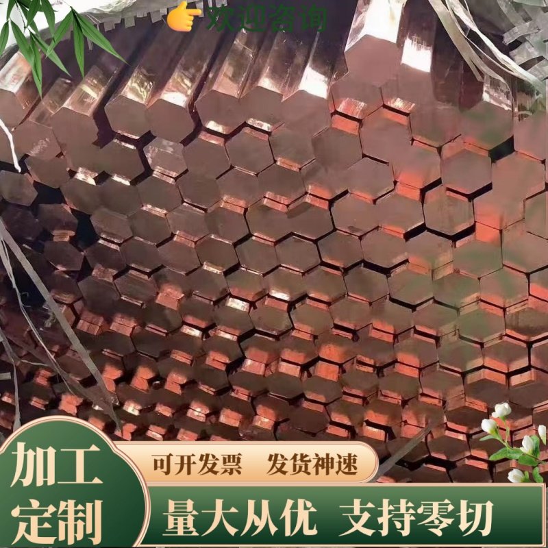 C46200锡黄铜棒 C46400锡黄铜板 锡黄铜套 船用黄铜管 可定制