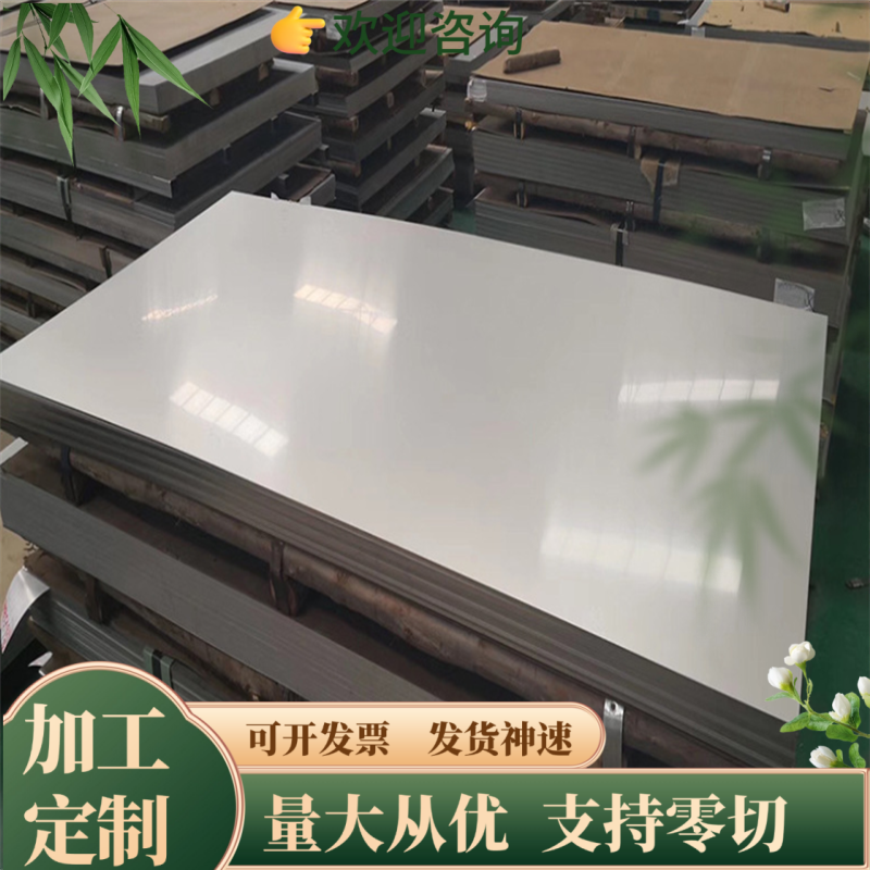 38CrMoAl 40CrNiMo 42CrMo钢板GCR15 SUJ2圆钢 65Mn弹簧钢16mncr5