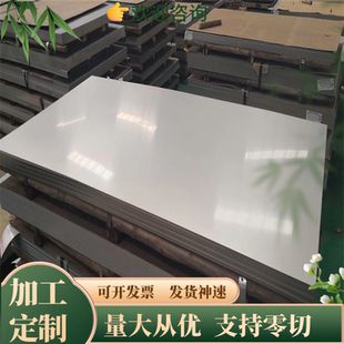 X14CrMoS17圆棒X39CrMo17-1不锈钢X105CrMo17板材X90CrMoV18