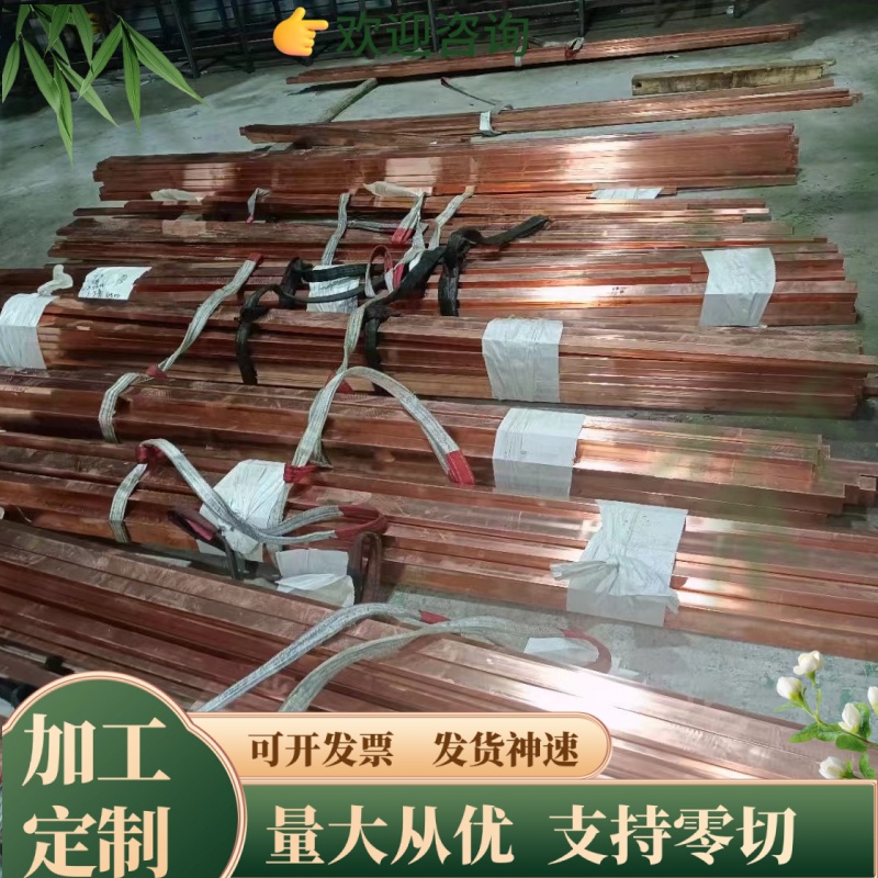 CuALFe3铜合金 CuAl9Mn2铝青铜棒CuAl9Ni15Fe3铜板C6161铜管CA104