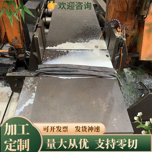 Q550C圆棒Q550D板材Q550E圆钢Q620C板料Q620D钢板Q620E薄板磨光圆