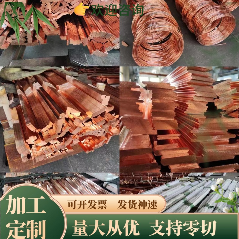 供应厂家直销H65环保黄铜合金 黄铜线 黄铜棒 黄铜板黄铜排 带 管