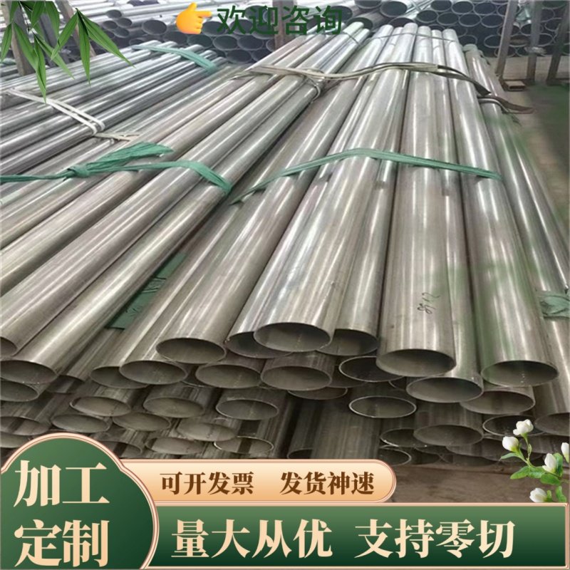 铝合金板LD5铝棒LD6铝 LD7 -1 LD8 LD9 LY19 147 LF21铝管铝板,金属材料及制品,钢板,淘宝优惠券,粉丝福利购,淘宝优惠卷