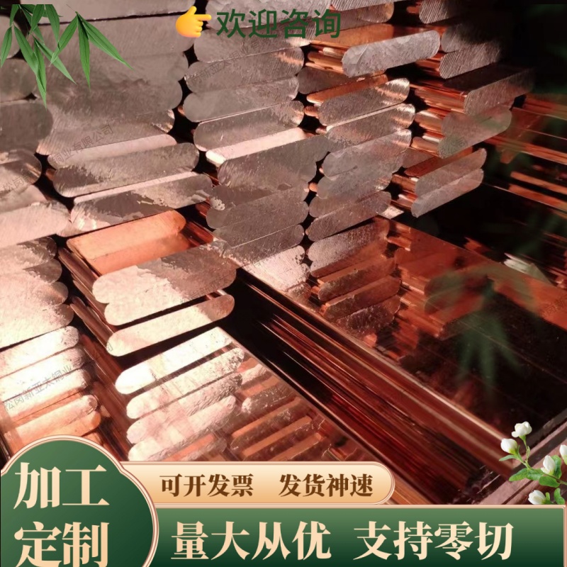 供应 C2680黄铜 铜合金 C2680精密黄铜带 黄铜板 铜棒 可供应