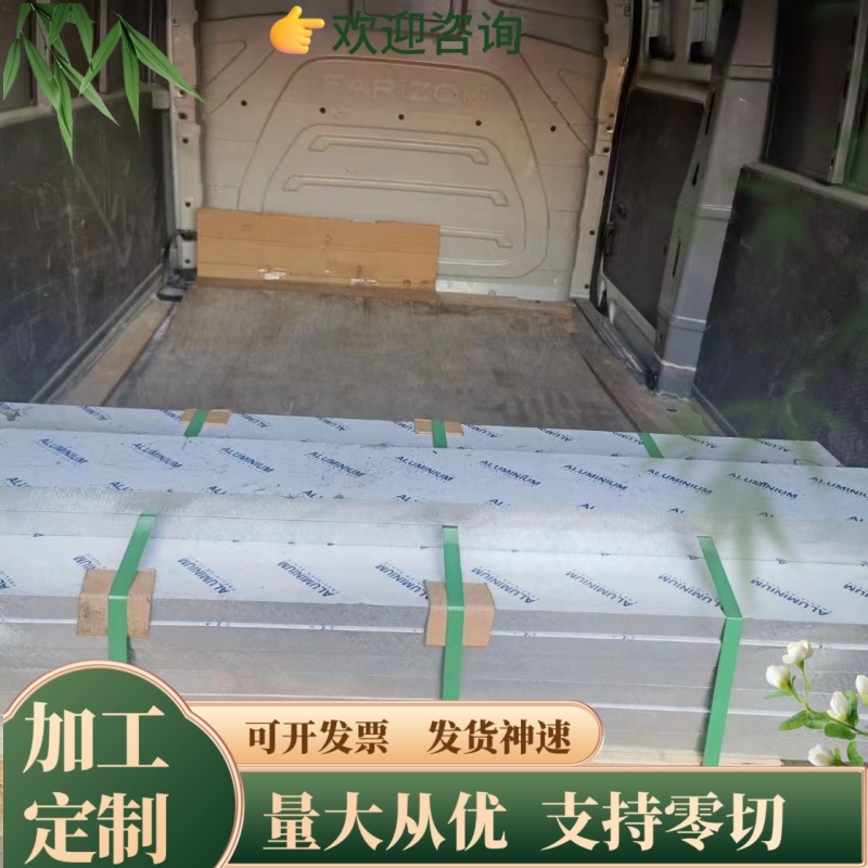 ZL114铝合金YL102 YL104 ZAlSi5Cu6MgD铝棒A6061P铝板ZL103 AlMg5