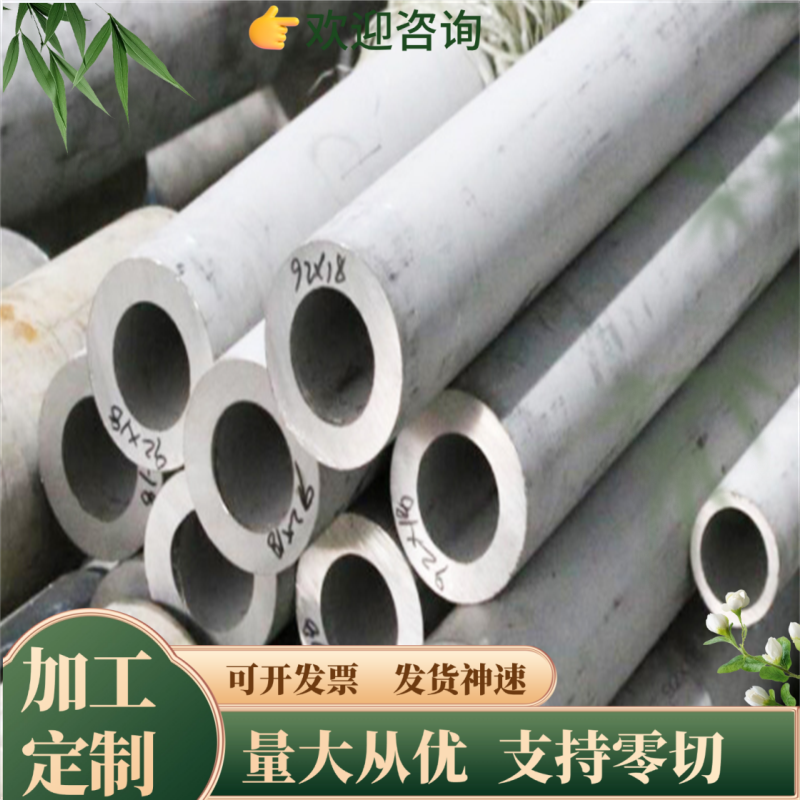 1.0035弹簧钢板S70C-CSP锰钢棒SWCH38K薄板735A50软料SUP9A 熟料