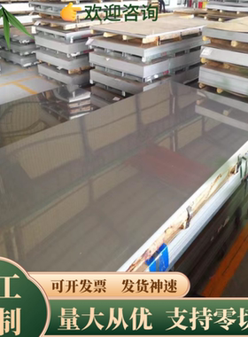 S275J2G4碳素结构钢2C45钢板21CrMoVA钢棒42GRMO圆钢ASTM1010光棒