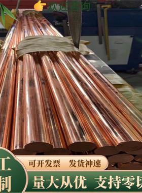 HAl67-2.5铝黄铜HAl77-2铜板C38500铜棒 HBSC2 HBSC3 HBSC1铜合金