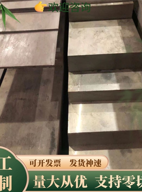 东莞45号模具钢S50C精板Q235光板Q345B碳素钢 20#钢板 圆钢冷拉钢