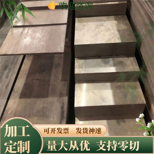 供15-5ph超级奥氏不锈钢05Cr15Ni5Cu4Nb钢板06Cr25Ni20锻件可切割