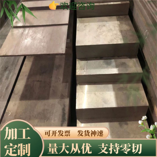 供15-5ph超级奥氏不锈钢05Cr15Ni5Cu4Nb钢板06Cr25Ni20锻件可切割