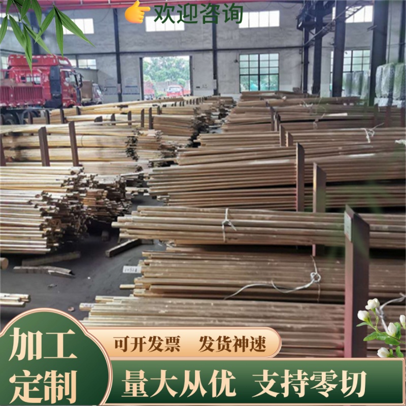CuZn36Pb3圆棒C36000 C3601黄铜棒CuSn4Pb4Zn4铜合金CuSn5Pb1铜板