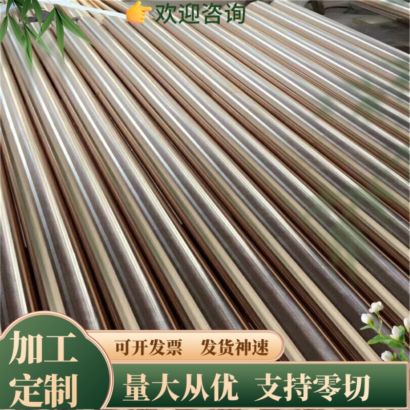 H59黄铜板 黄铜排 黄铜薄板 超厚黄铜板 黄铜带 卷带 分条