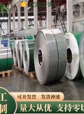 50CrVA S70C 65mn SK5弹簧钢板60Si2MnA钢带垫片钢片钢条0.1-10mm