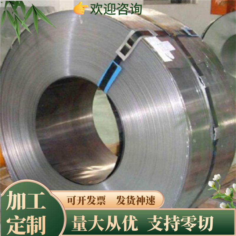 70号钢带C75S 板SK7圆钢SUP10弹簧钢板硬料65Mn70#号钢板SKS7淬火