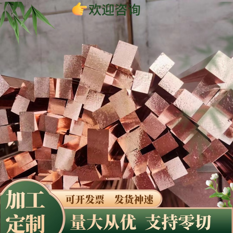 ZQAl14-8-3-2 铝青铜 CuAL10Fe3 铜块 铜板 ZQAlD9-4 铜圆棒 铜管