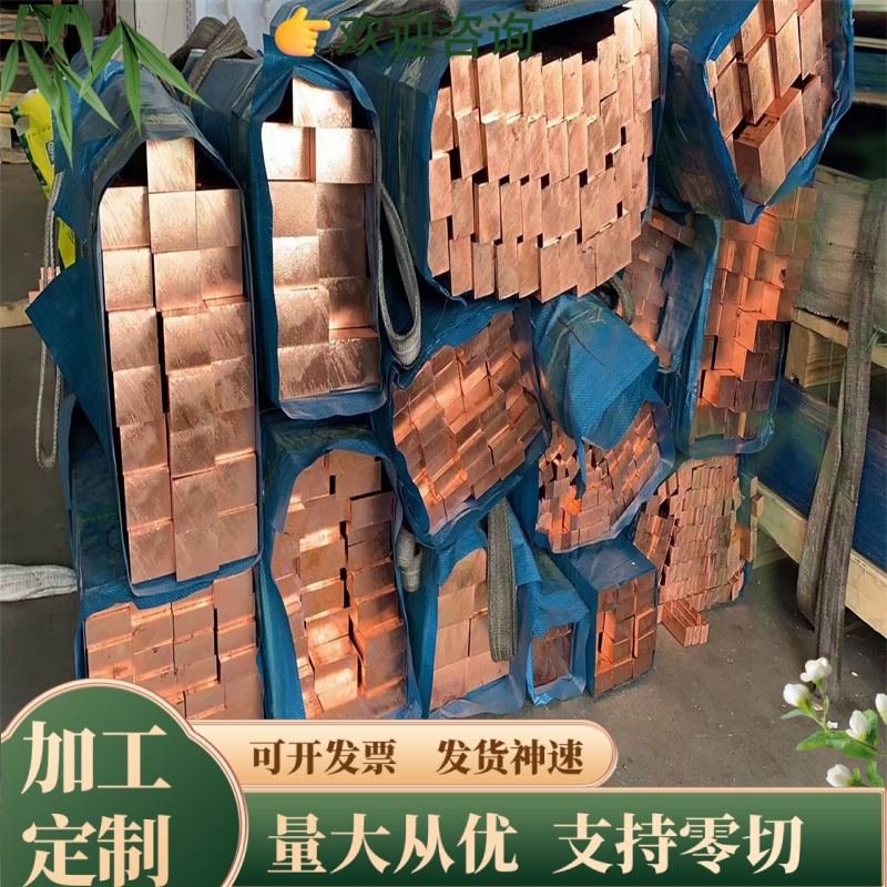 C95400 SAE68A/B铝青铜棒C95500耐磨铜板C18500 C18200铬铜板CRCU