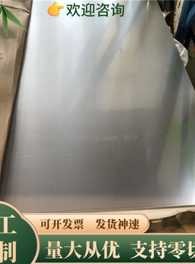 GCr18Mo GCr15SiMn GCr15SiMo SUJ2 100Cr6轴承钢 圆棒 钢板 圆钢