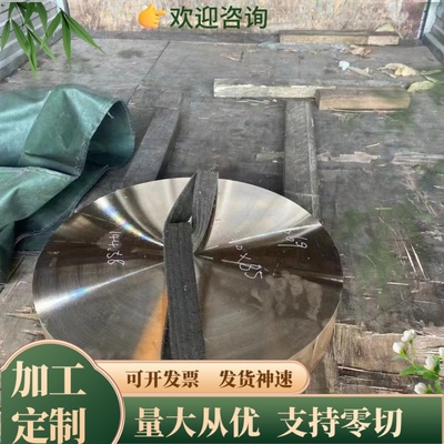 现货W70 W75 W80 W85 W90钨铜合金圆棒CUW80条电极铜板CuW10 优质