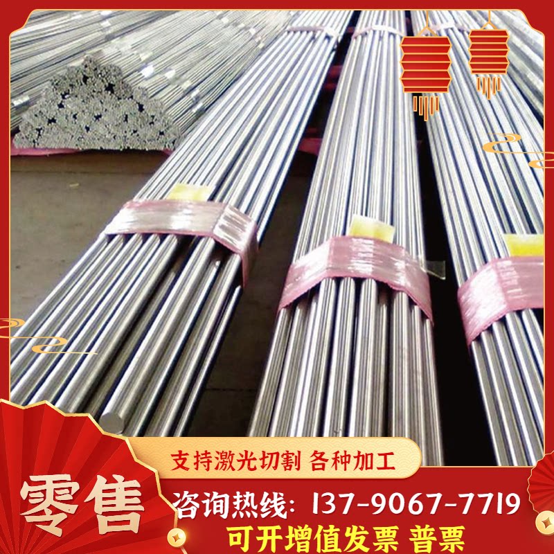 1100-o铝合金棒 1100-h14板 2219-t62带材 3003-o线 2219-t81铝条