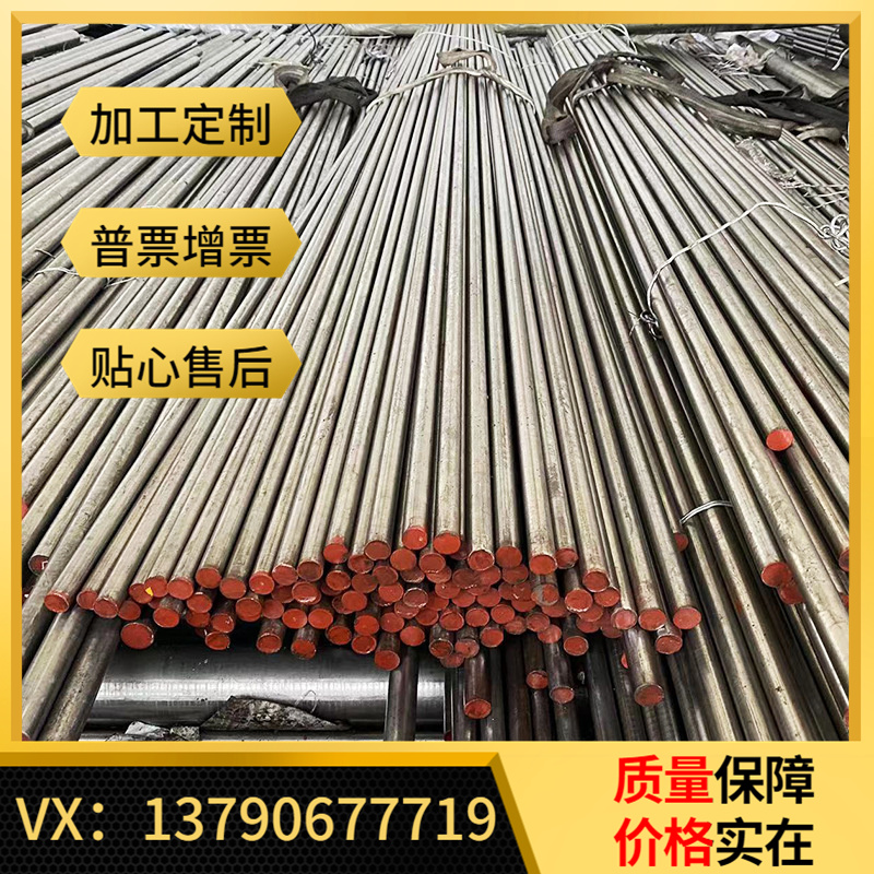 C85700铜合金线材 C85800铅黄铜 铜板C85700铜带 铜棒 铜薄板
