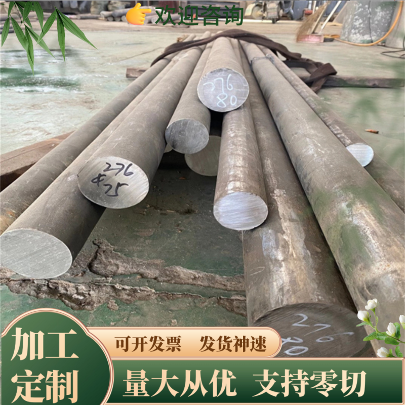 C10D碳素结构钢C48D圆钢SWRH27高强度钢板材1.0300 C12D2 SWRH52A